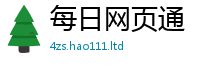 2025新奥天天开好彩开奖结果跟7777788888管家婆王中王佛祖天书